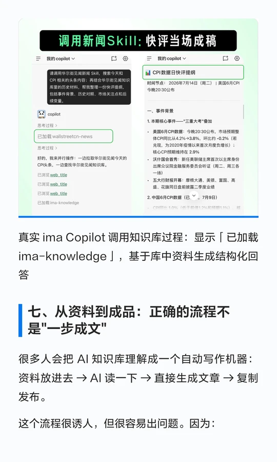 个人知识库搭建(个人知识库搭建用哪个AI好)