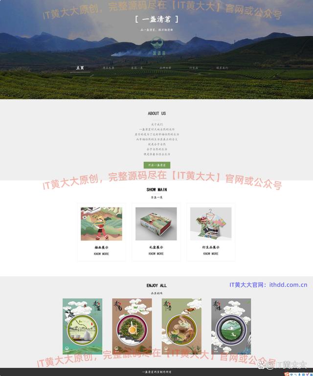 html官网(html官网源码)