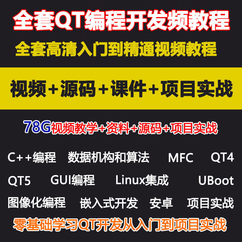 编程视频教程免费(编程视频教程免费下载)