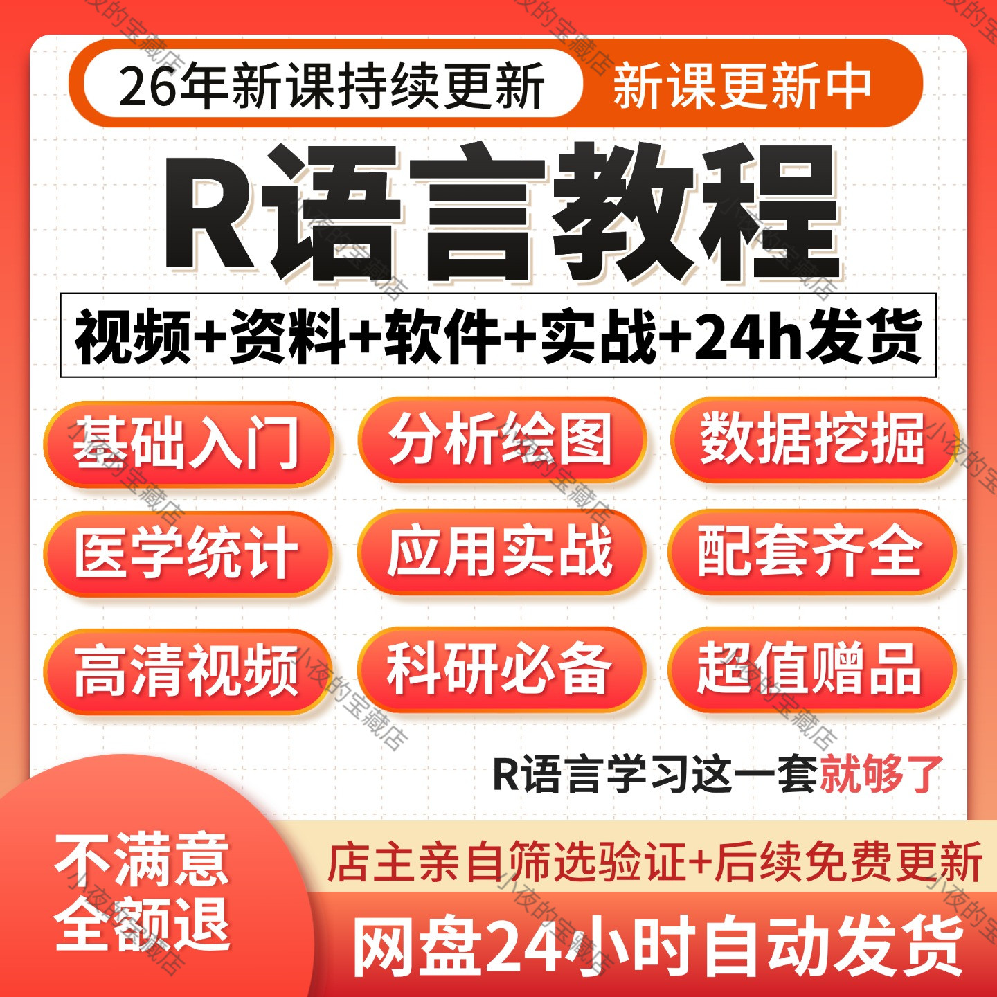 编程视频教程免费(编程视频教程免费下载)