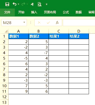 if公式(if公示怎么用)