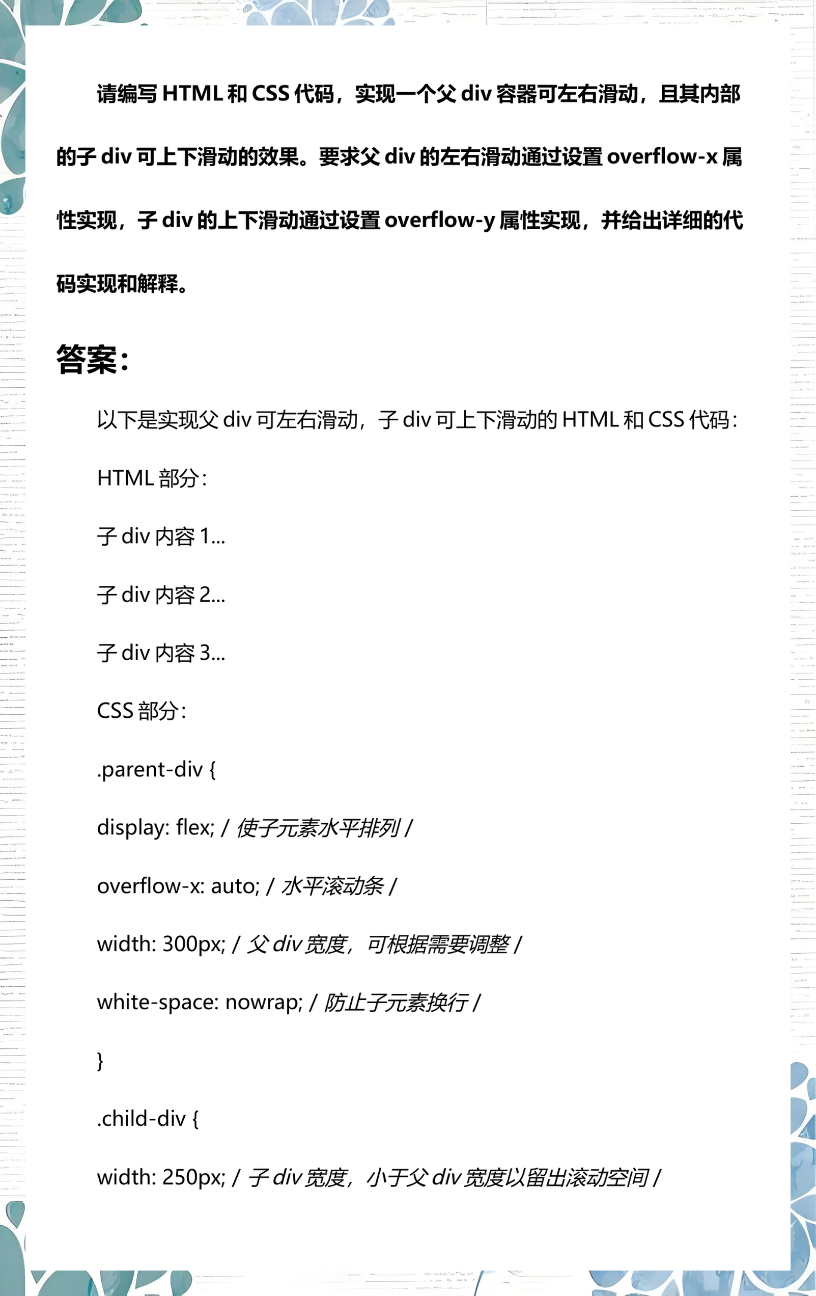 编写代码教程(代码怎么编写软件)