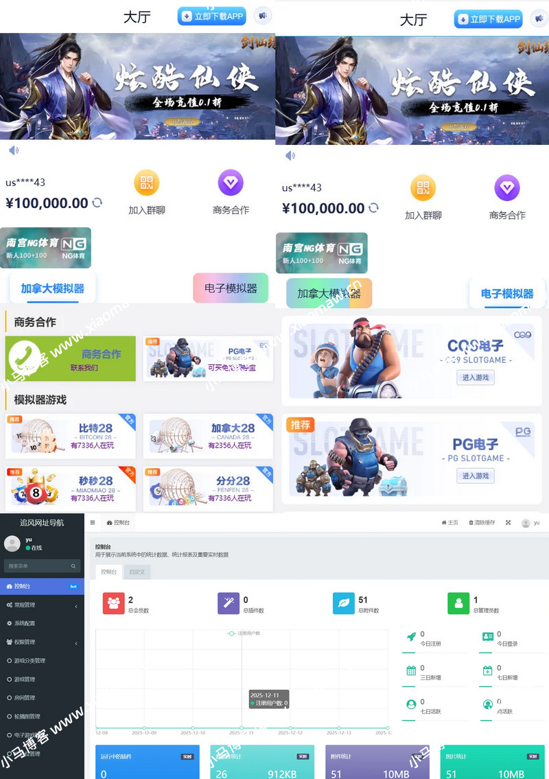 个人导航网站源码(个人导航页源码php) 个人导航网站源码(个人导航页源码php)