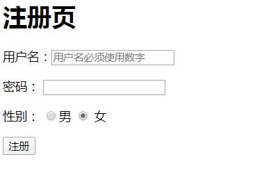 html表单重置按钮(html中表单密码输入框的标签)