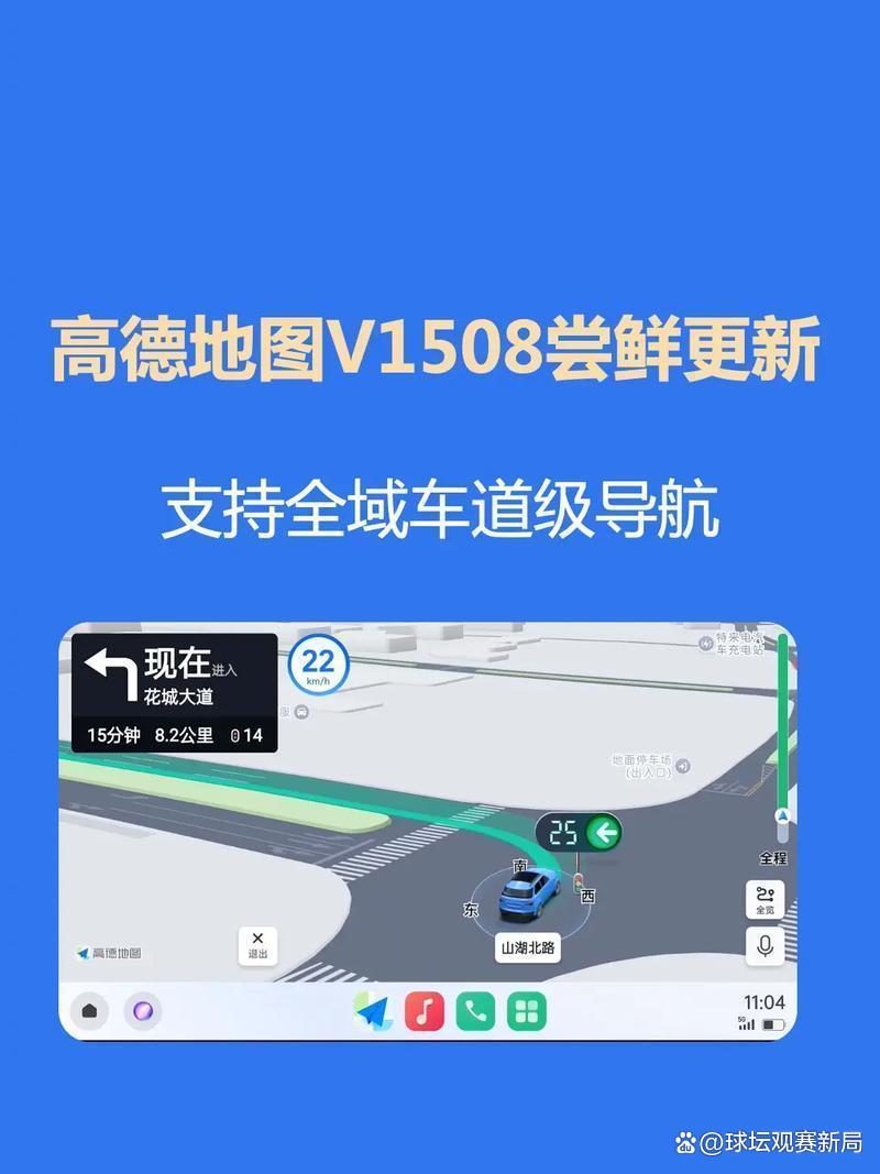 车载导航升级(车载导航升级有必要吗)