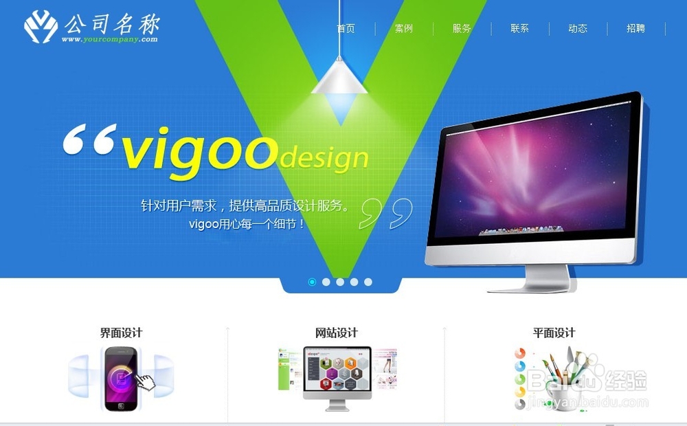 织梦商业网站(织梦网络科技有限公司)