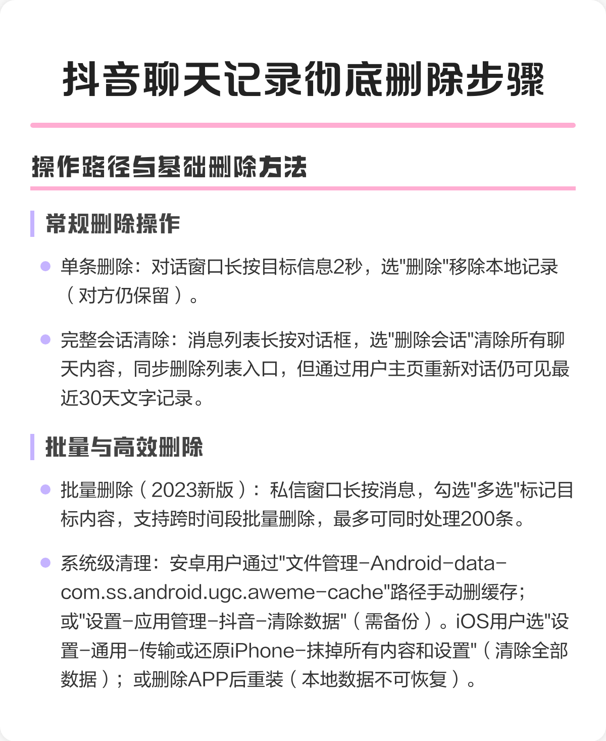 delete语句一次可以删除(delete语句在SQL的用法)