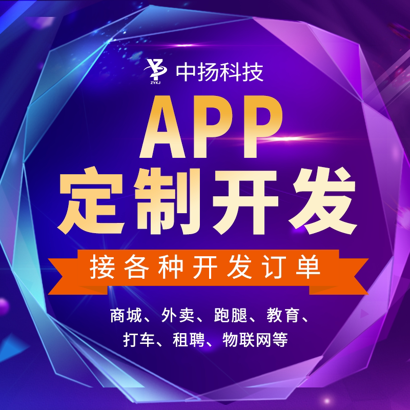 一门app开发平台(一门app开发平台官网) 一门app开发平台(一门app开发平台官网)