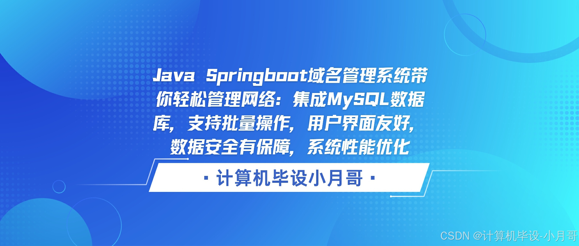数据库管理系统属于应用软件吗(数据库管理系统应具备的功能)