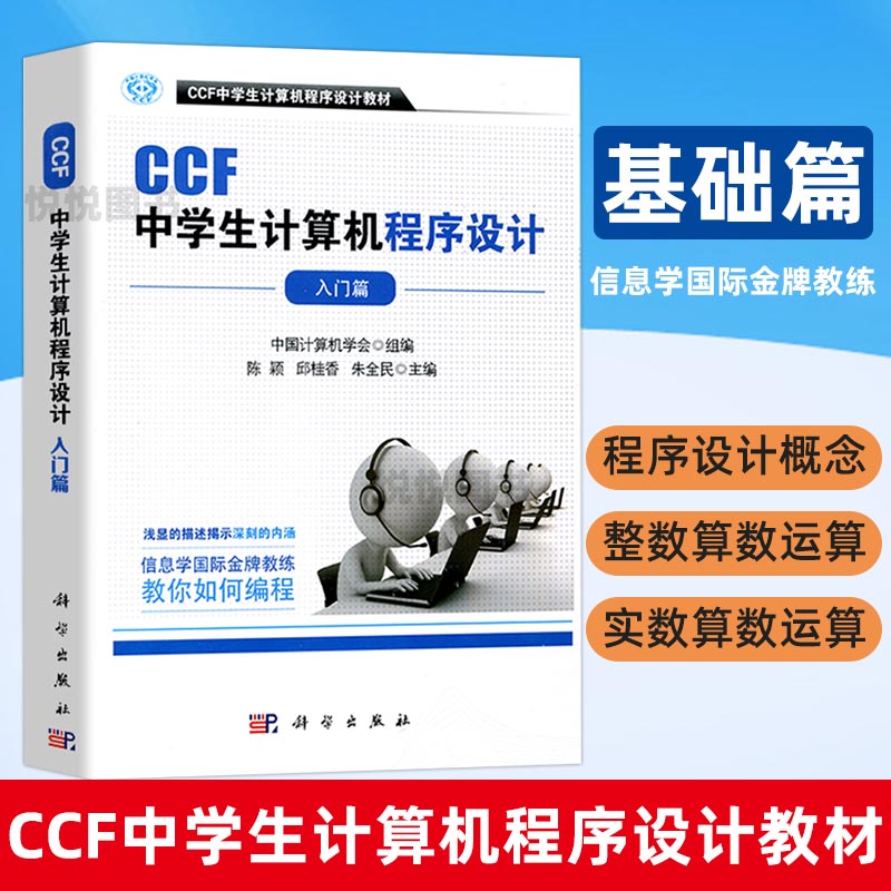 如何编程入门(游戏编程入门教学) 如何编程入门(游戏编程入门教学)