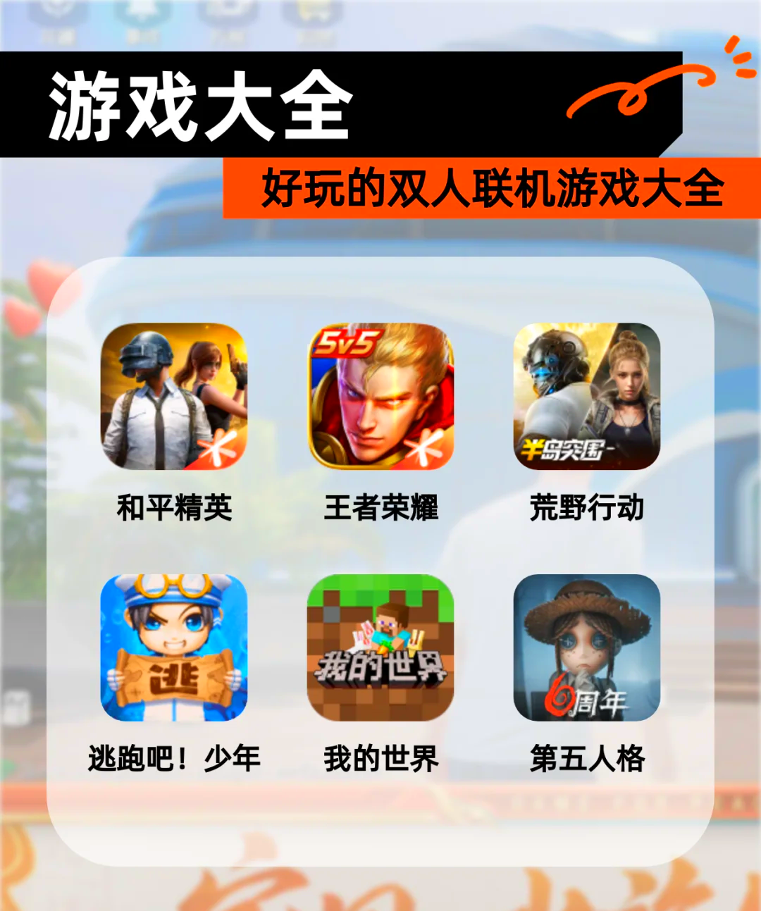 java小游戏下载(java小游戏安装包)