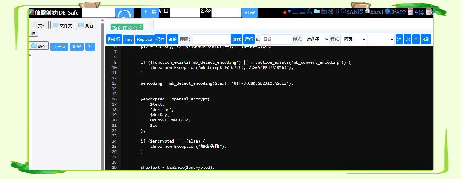 php文件(怎么创建php文件) php文件(怎么创建php文件)