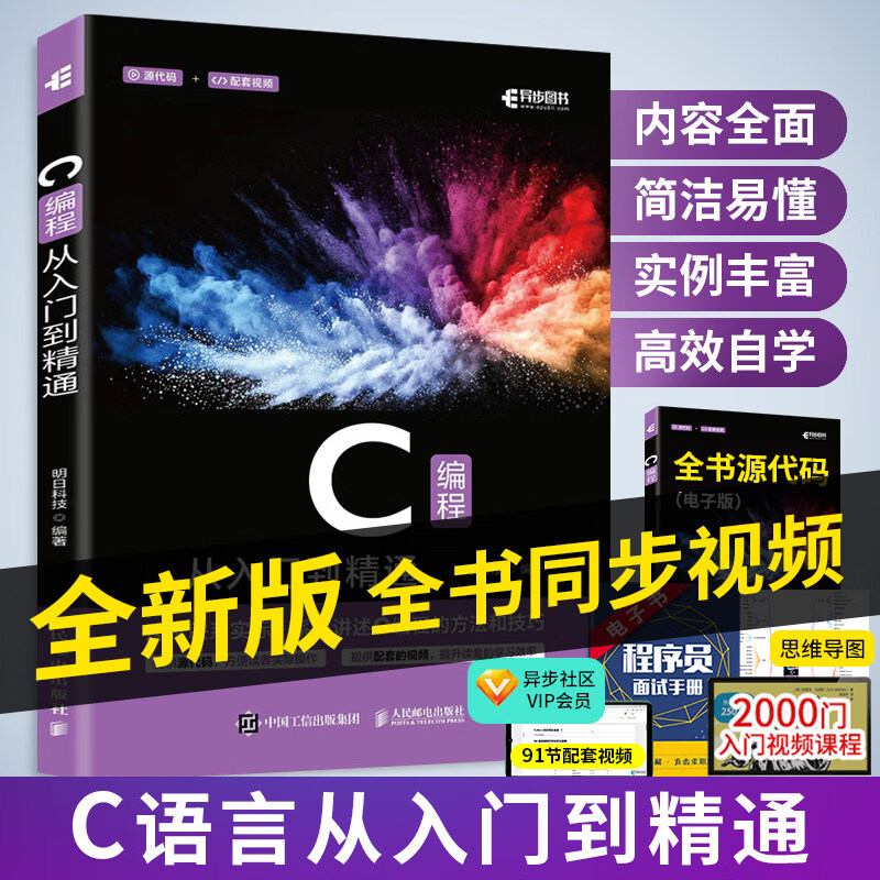 c语言自学难吗(c语言难学吗自学可以吗) c语言自学难吗(c语言难学吗自学可以吗)