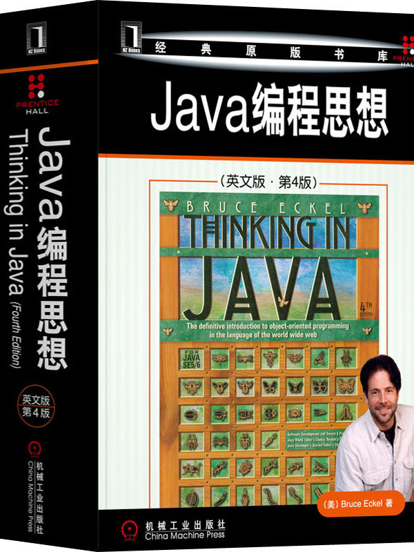 java编程书籍推荐(java程序设计精简书籍有哪些) java编程书籍推荐(java程序设计精简书籍有哪些)