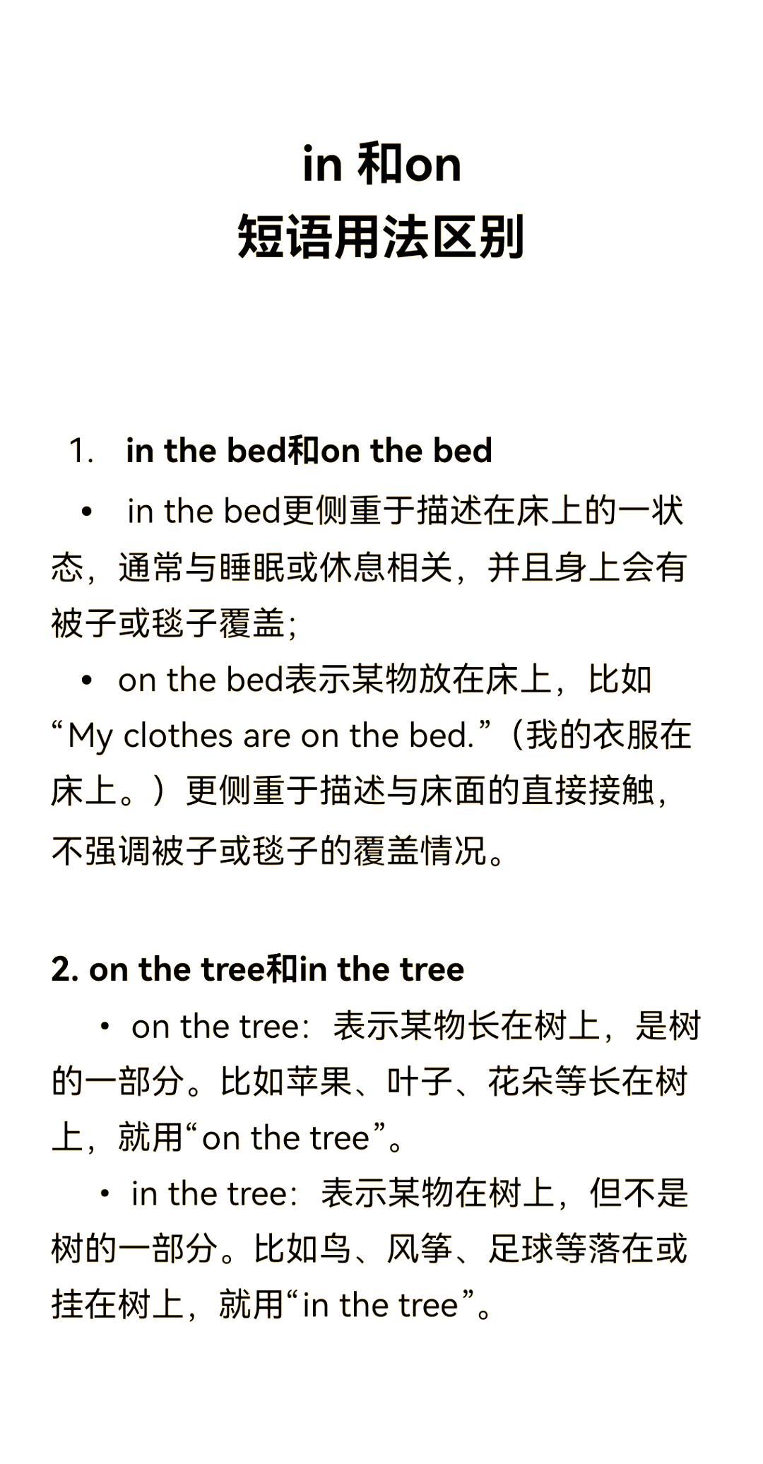 integer和int的区别(int和integer的应用场景) integer和int的区别(int和integer的应用场景)