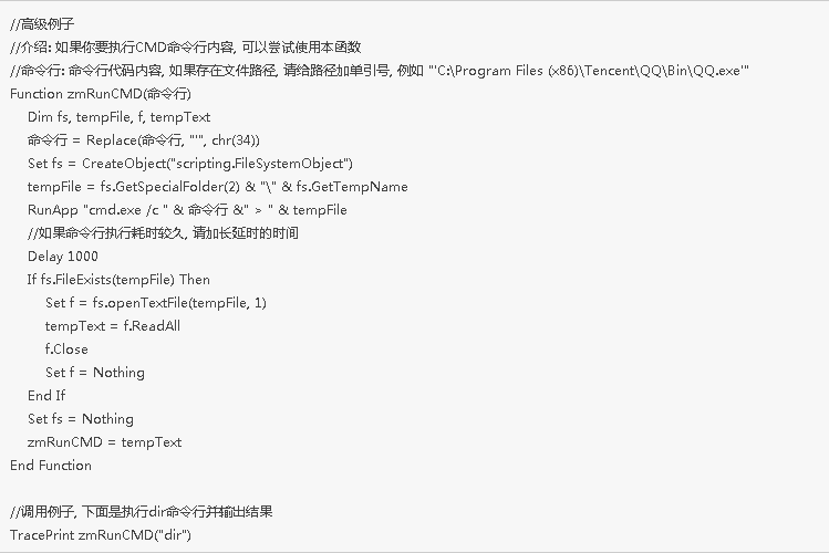 function函数的用法(function的用法顺口溜)