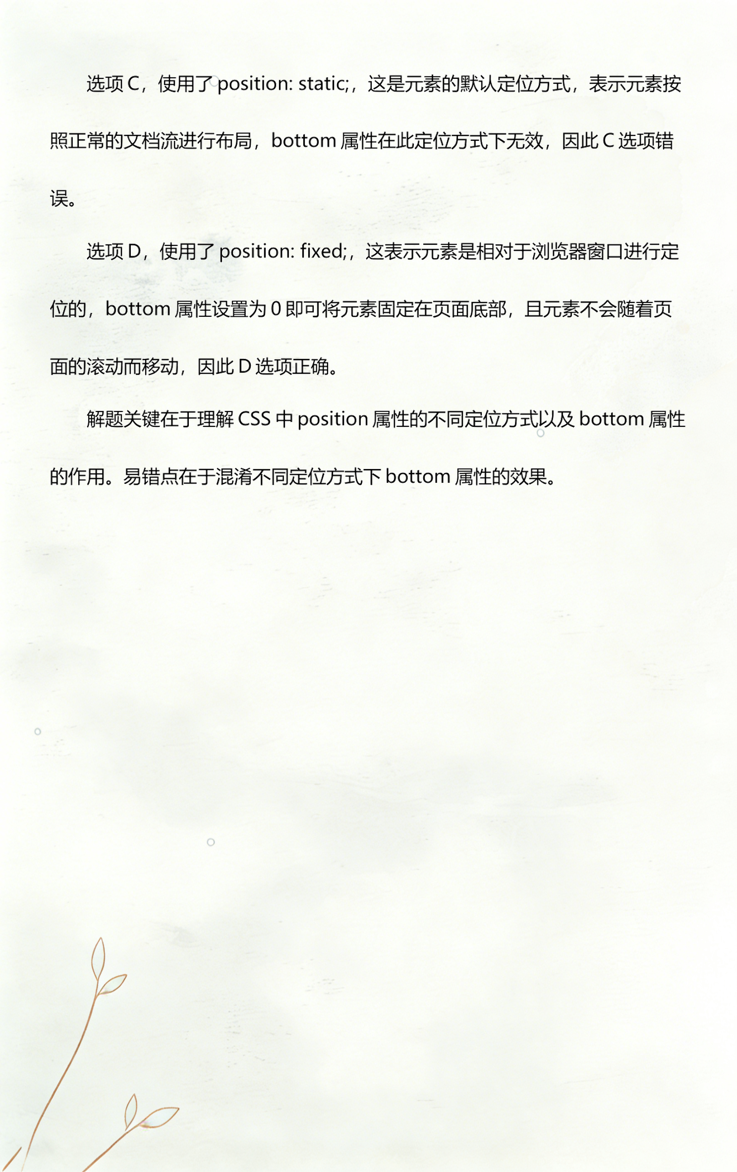 css居中div的几种常用方法的简单介绍 css居中div的几种常用方法的简单介绍