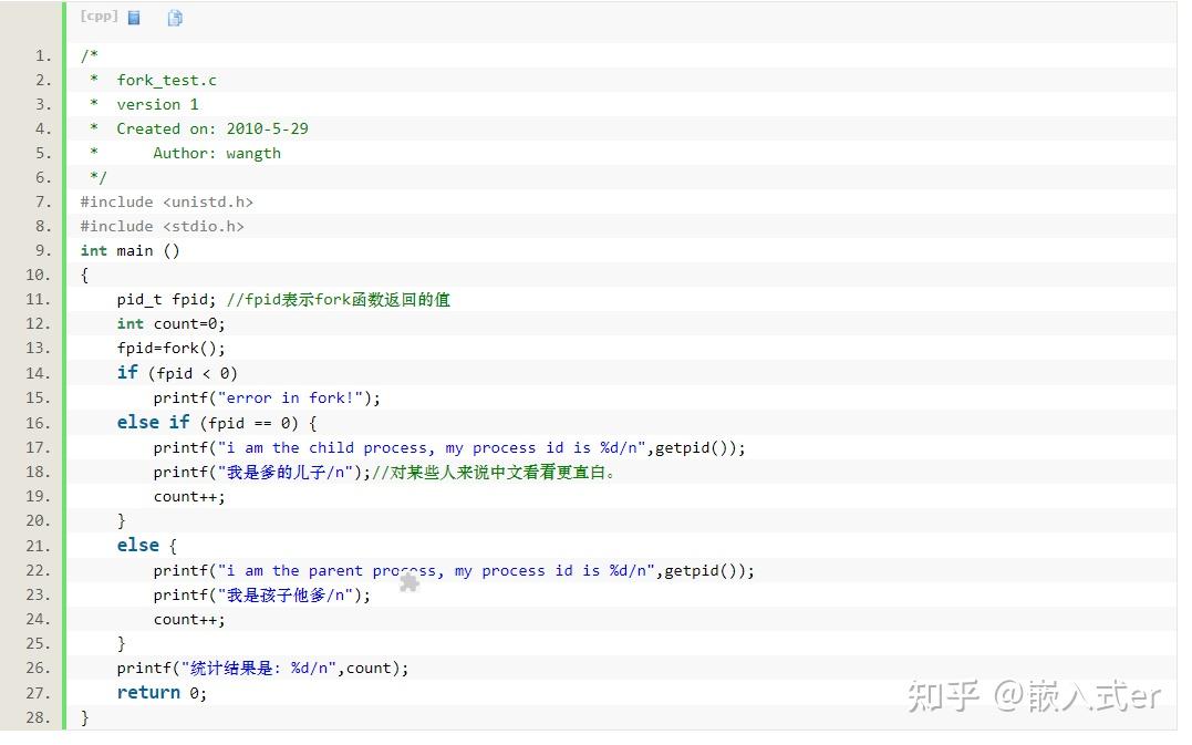 fork函数是什么意思(fork函数的作用和特点) fork函数是什么意思(fork函数的作用和特点)