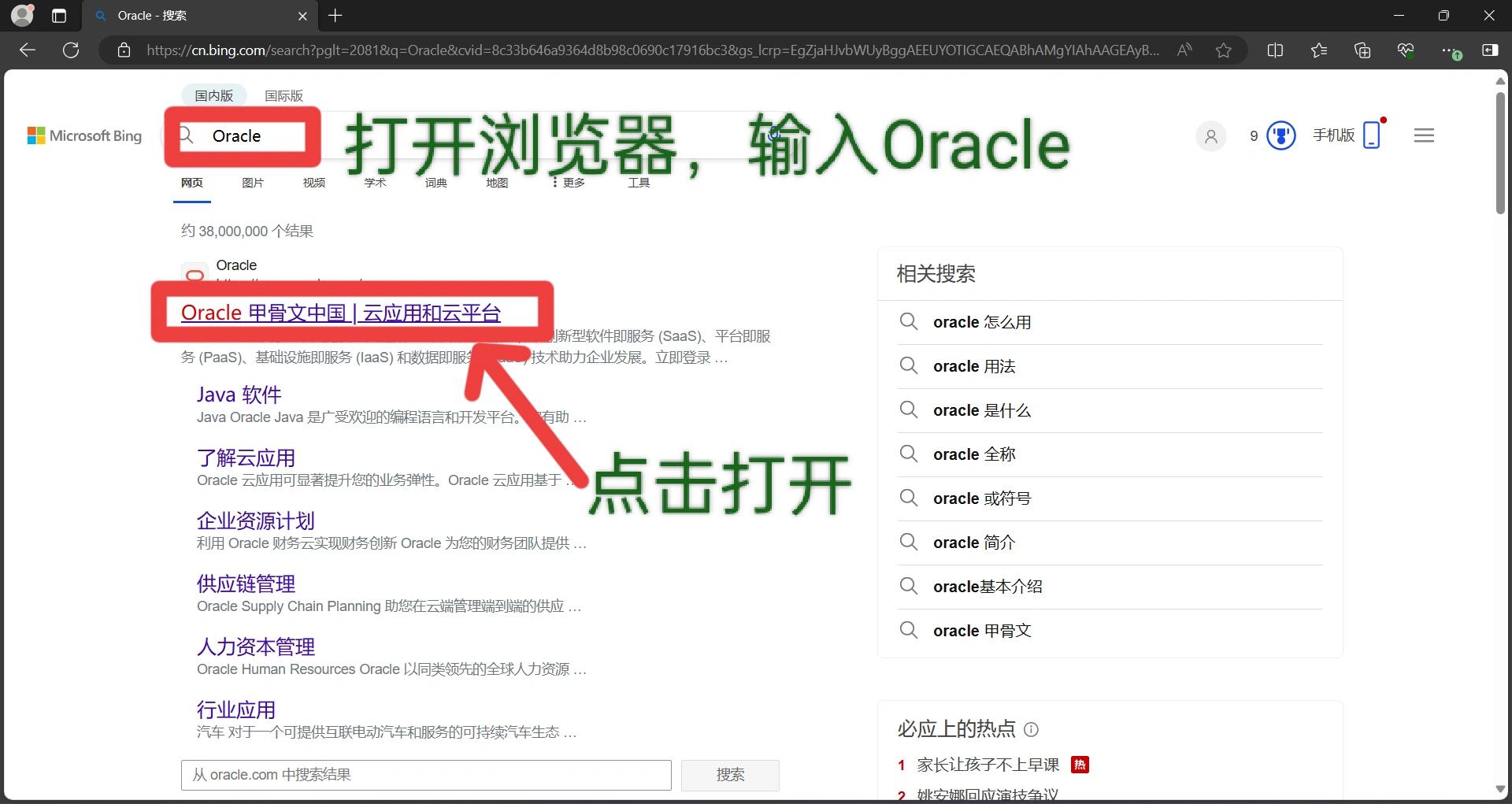 java是什么软件可以卸载吗(java是什么软件可以卸载吗?) java是什么软件可以卸载吗(java是什么软件可以卸载吗?)