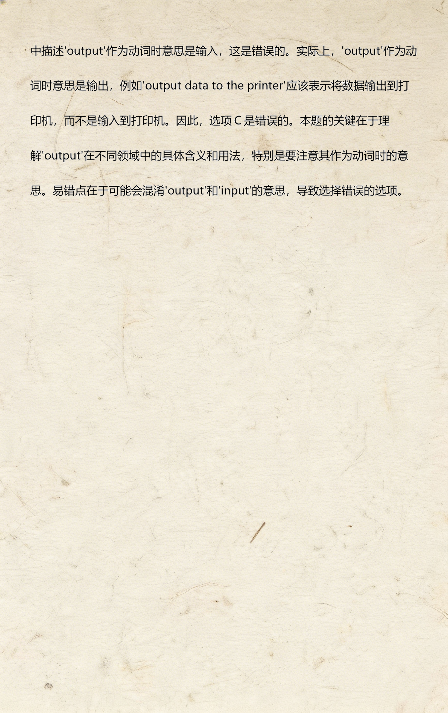 input翻译(input固定搭配) input翻译(input固定搭配)