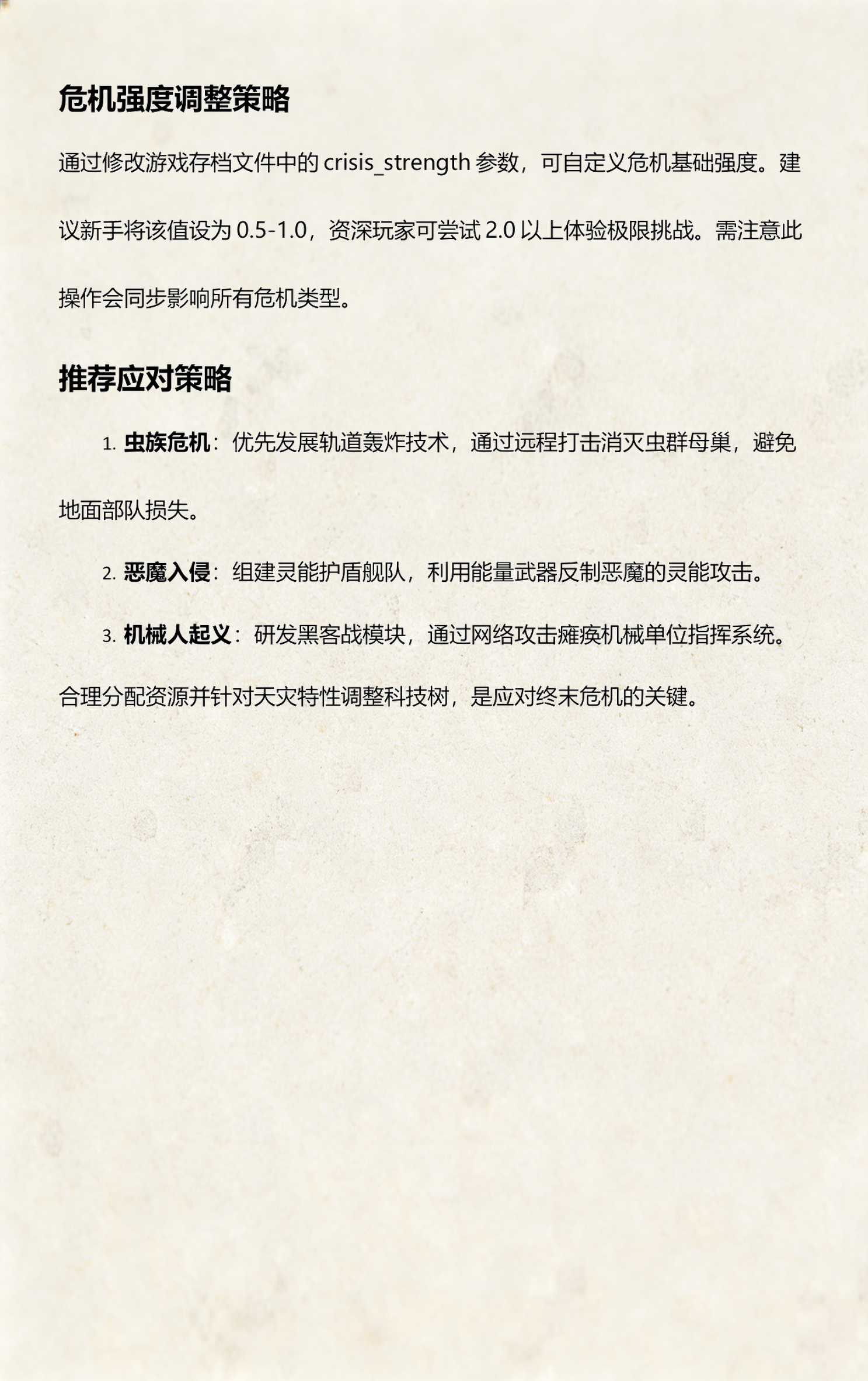 入侵代码大全(应用入侵防护系统) 入侵代码大全(应用入侵防护系统)