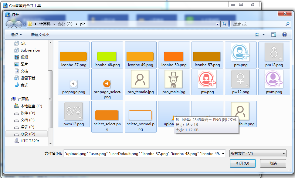 css在线工具(CSS在线编辑器使用) css在线工具(CSS在线编辑器使用)