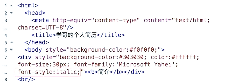 divcss制作简单网页(用html5做一个简单网页) divcss制作简单网页(用html5做一个简单网页)