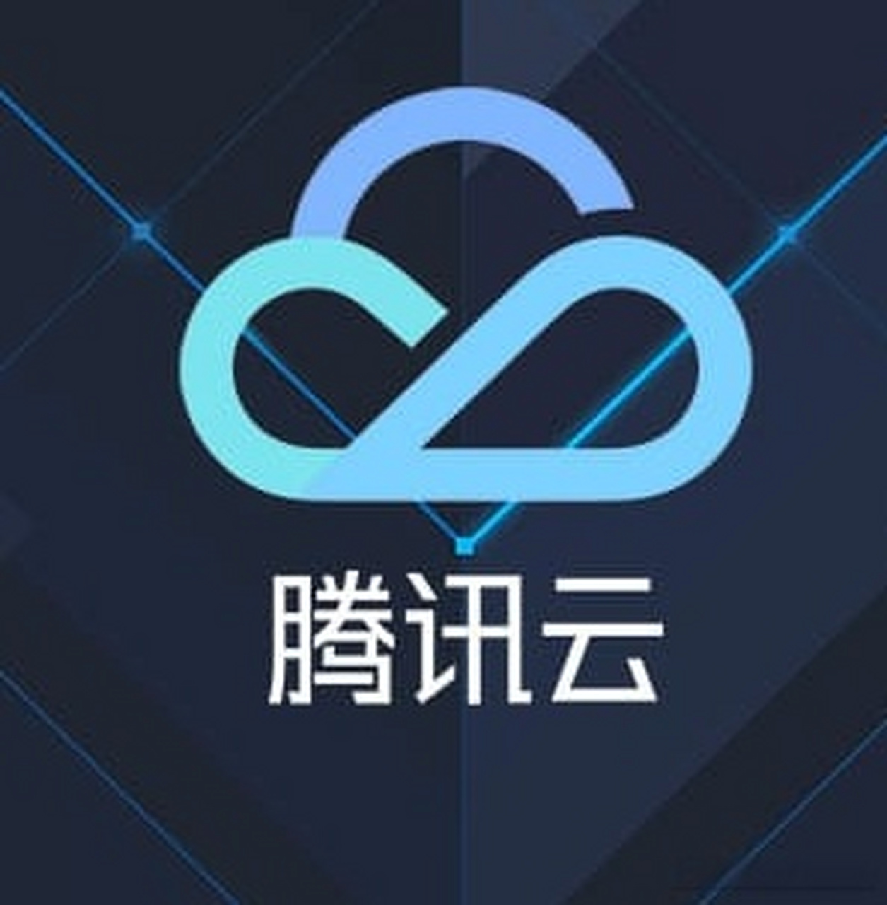 腾讯云php空间(腾讯云空间照片怎么导入手机)