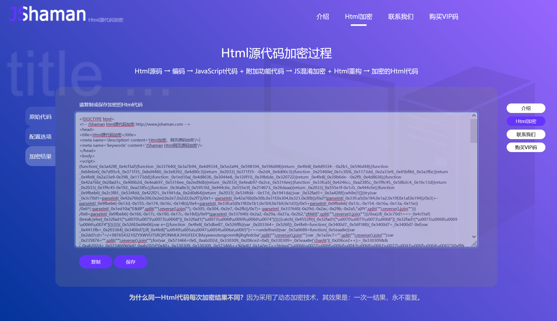 网页源代码快捷键(网页源代码快捷键大全)