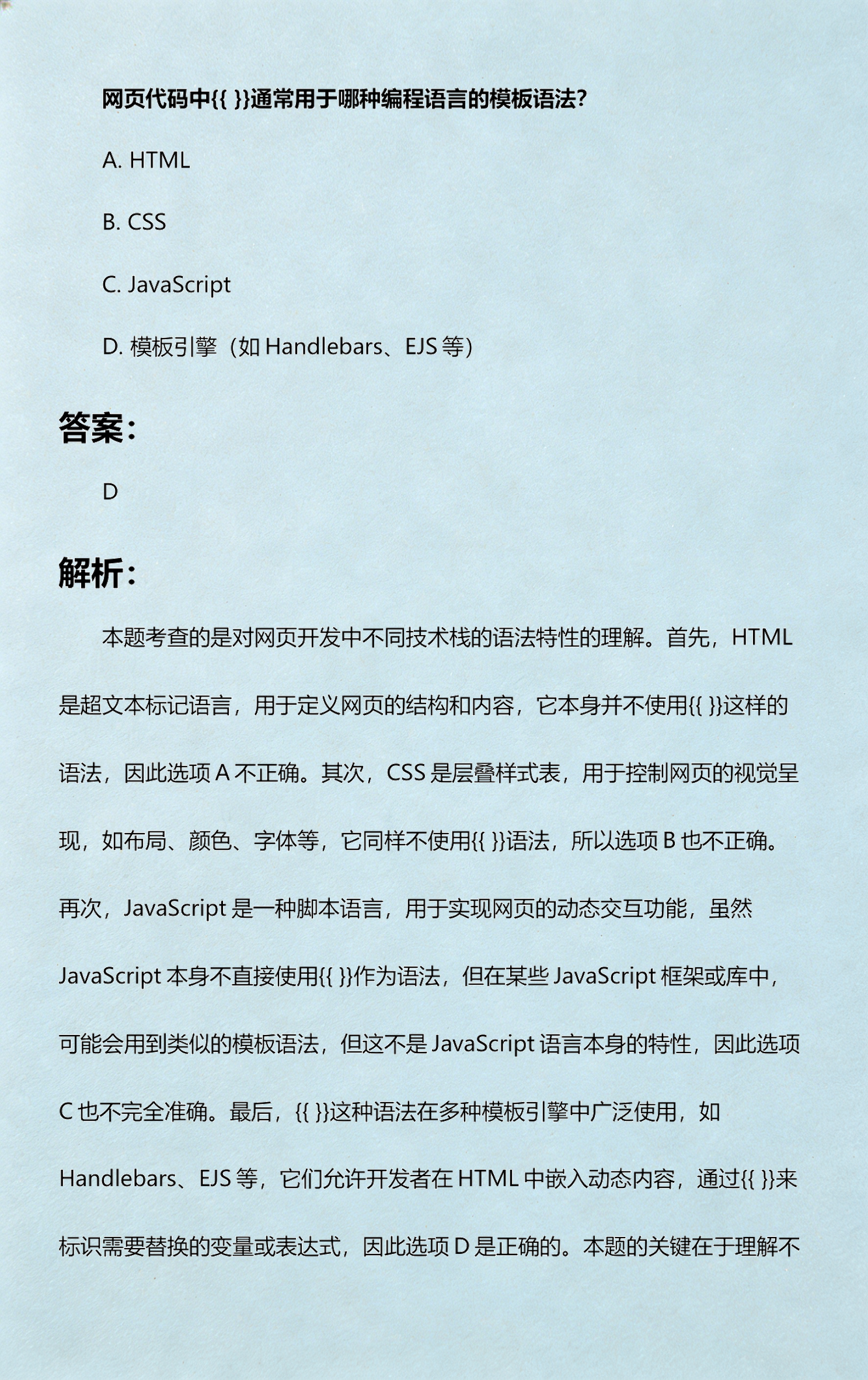 代码编程有几种语言(代码编程有几种语言类型) 代码编程有几种语言(代码编程有几种语言类型)