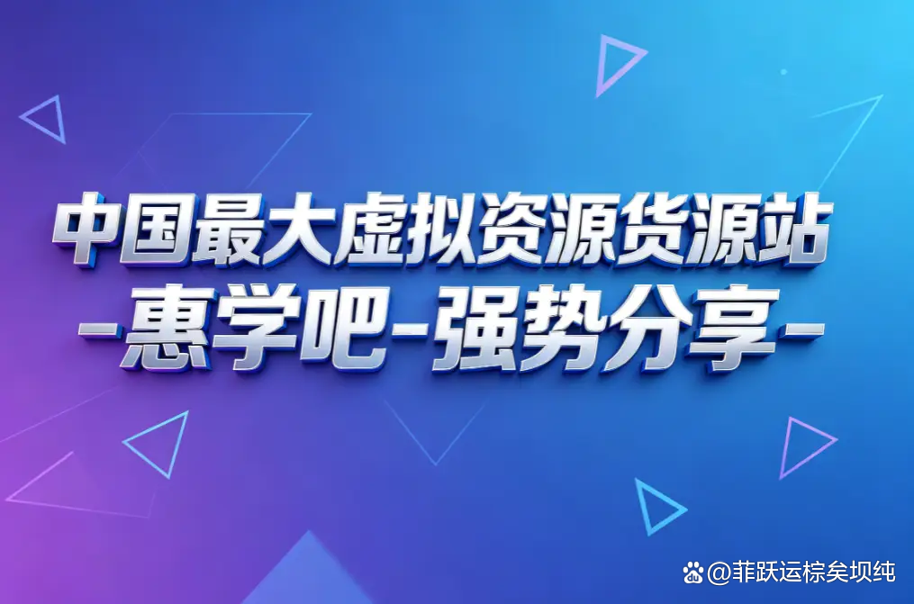 虚拟产品货源渠道(虚拟资料货源在哪里找) 虚拟产品货源渠道(虚拟资料货源在哪里找)