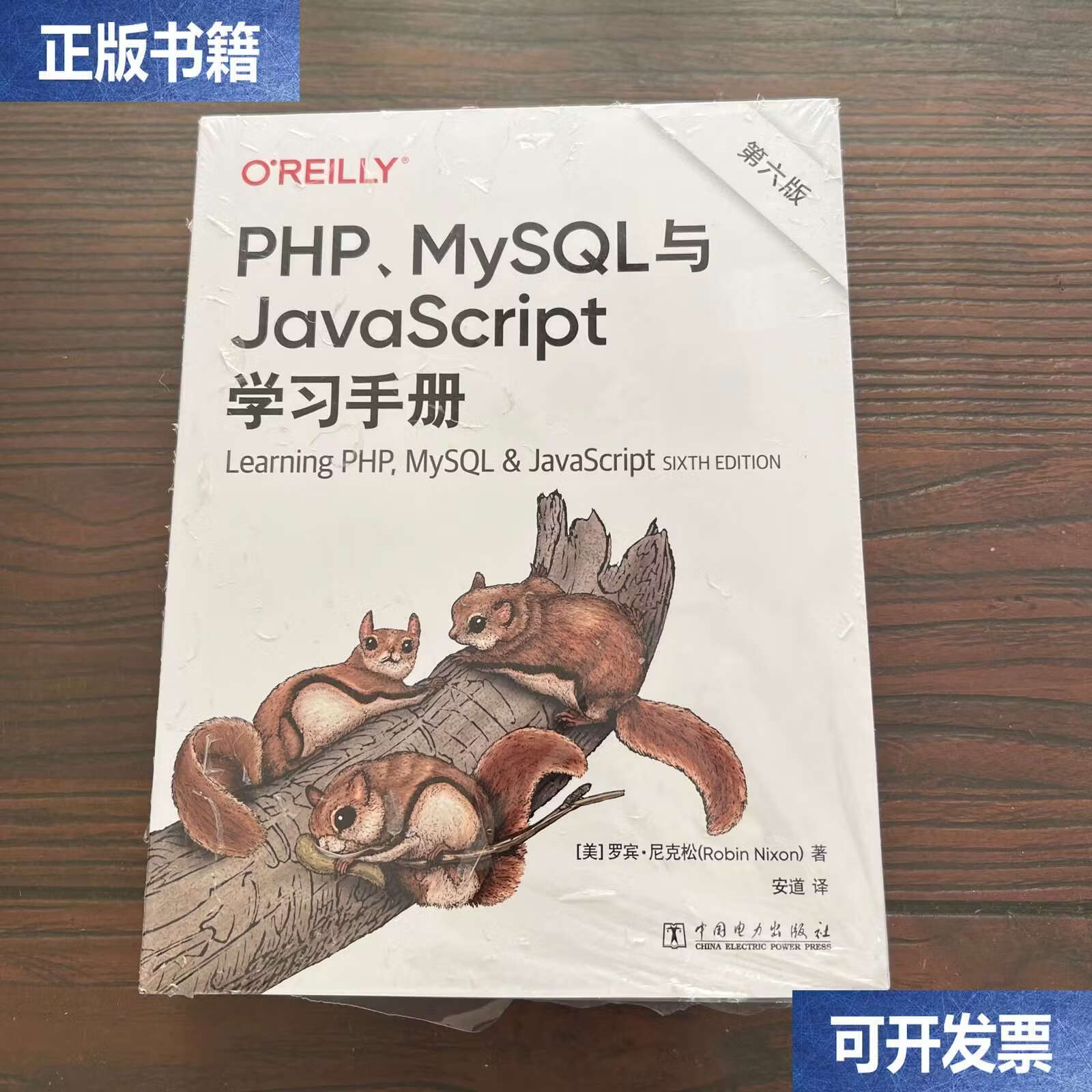 php手册书籍(php编程正版书籍)