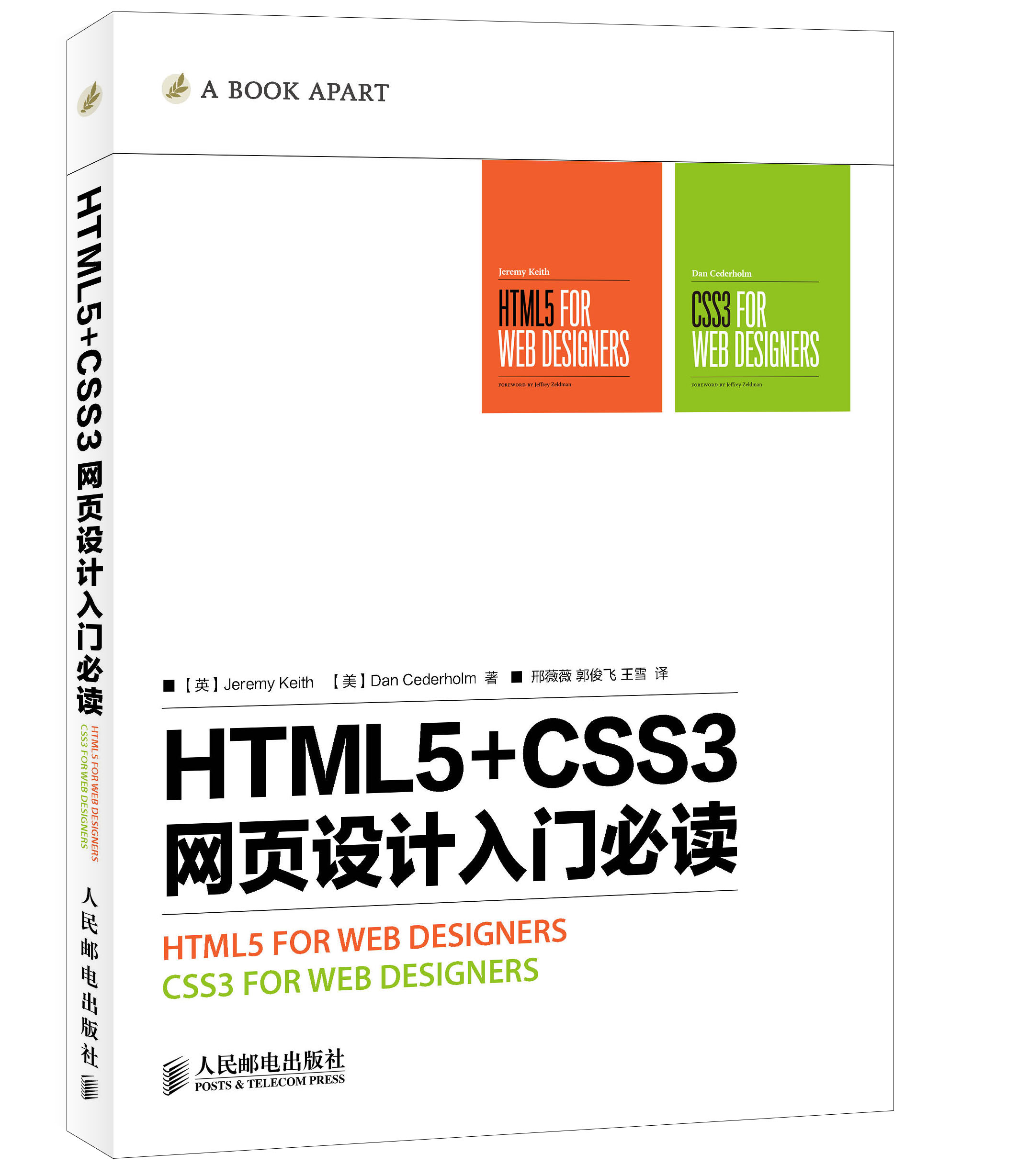 php手册书籍(php编程正版书籍)