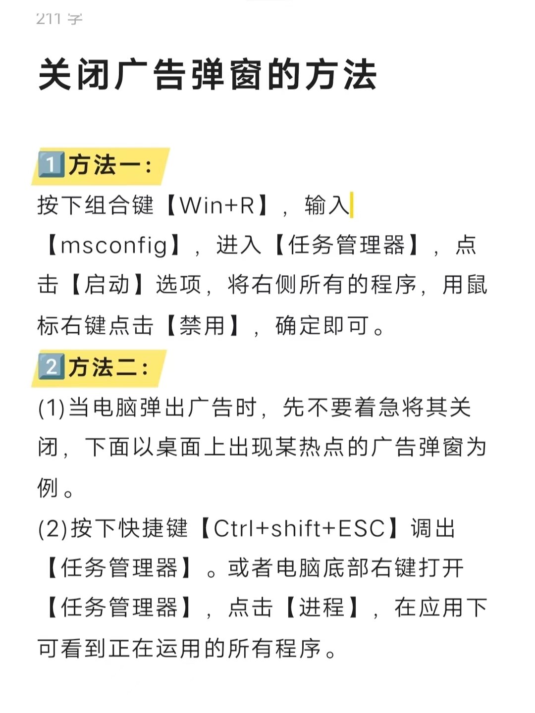 弹窗代码bat(bat弹窗start指令)
