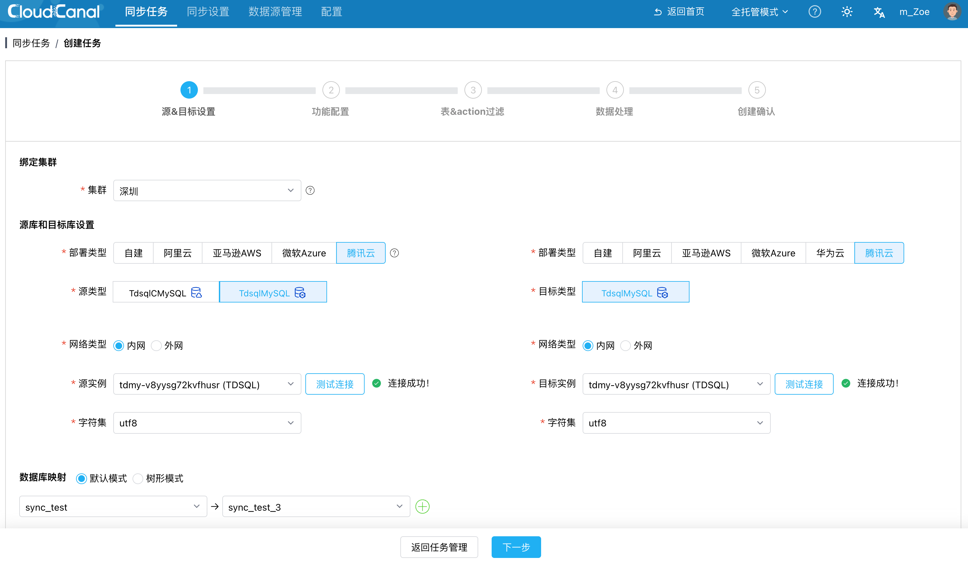 sql数据库怎么读(sql数据库怎么读语音)