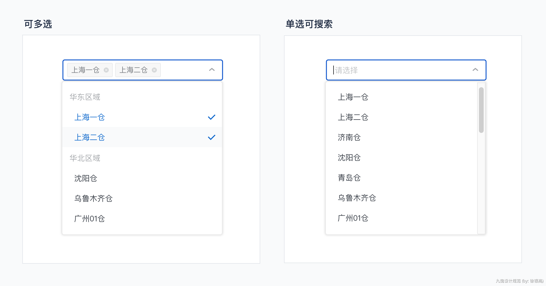 javascript下拉菜单(JavaScript 菜鸟教程) javascript下拉菜单(JavaScript 菜鸟教程)