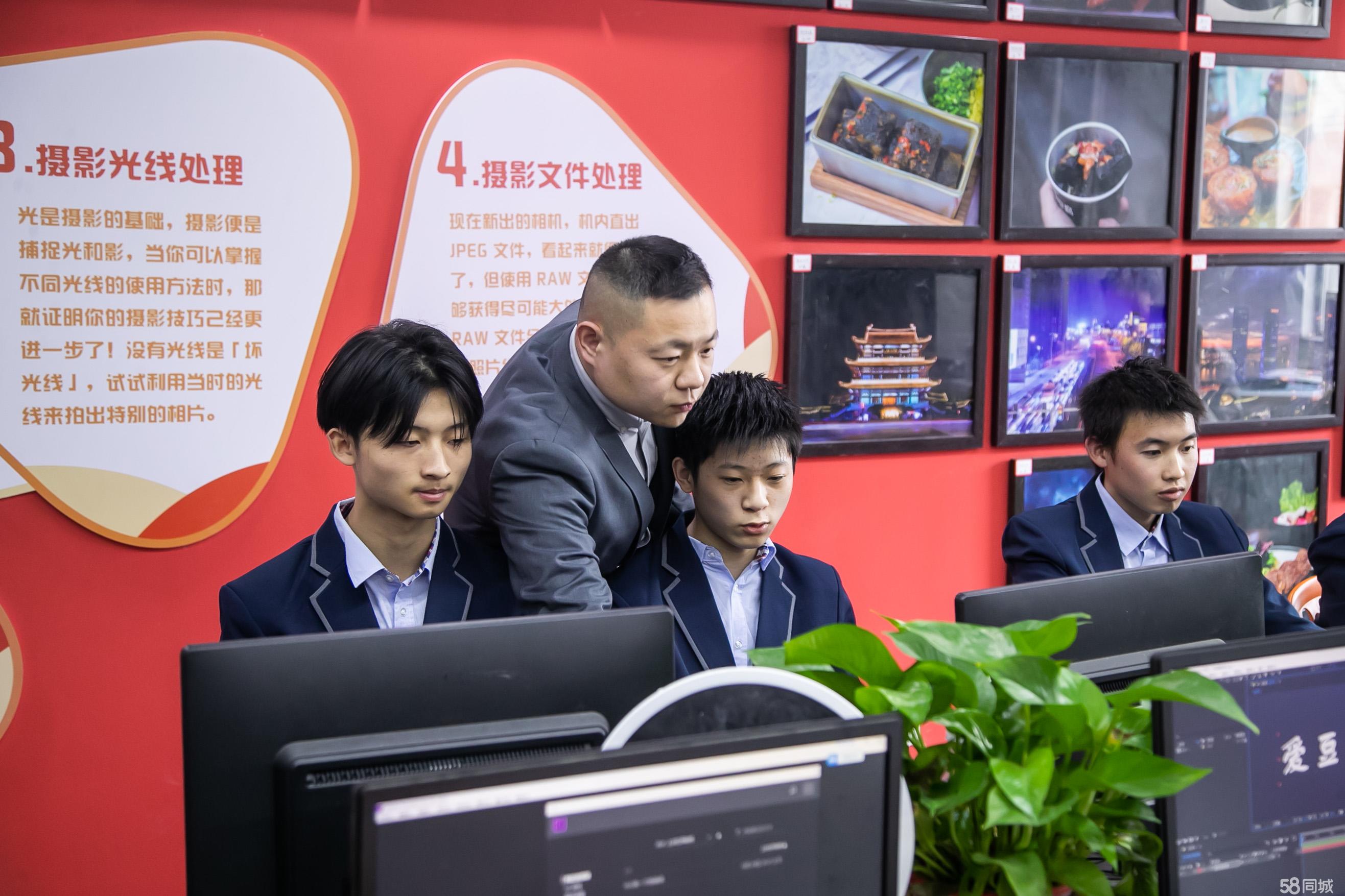 重庆计算机培训短期速成班(重庆计算机培训短期速成班多少钱) 重庆计算机培训短期速成班(重庆计算机培训短期速成班多少钱)