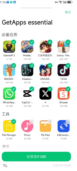 jar软件下载大全(jar手机通用软件下载)