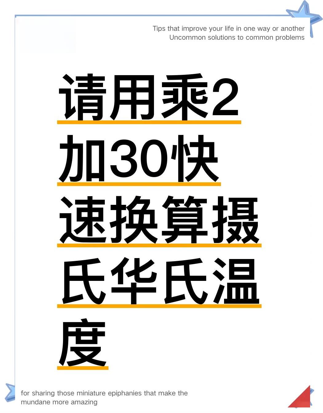 计算摄氏温度c语言编程(c语言求华氏温度转摄氏温度) 计算摄氏温度c语言编程(c语言求华氏温度转摄氏温度)