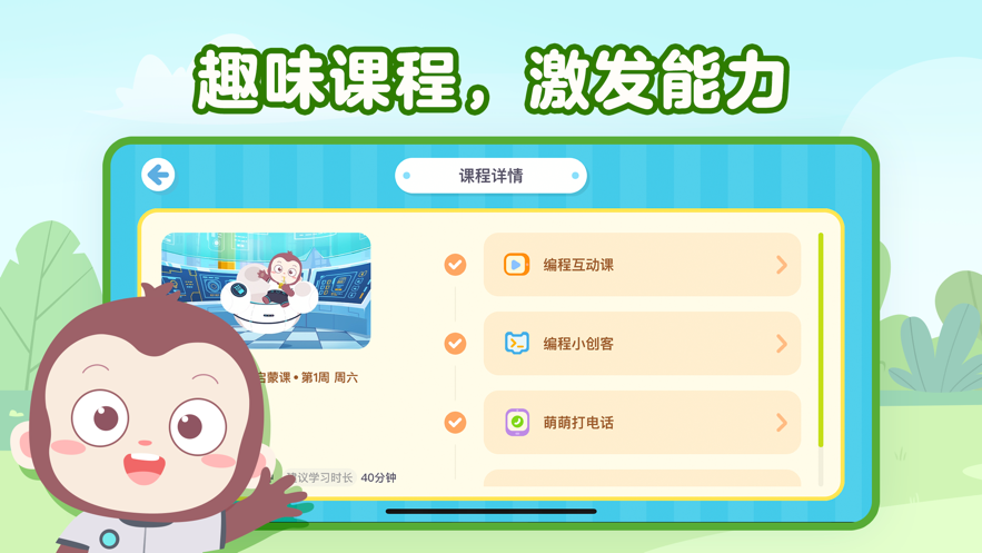 免费学编程的软件(免费学编程的软件app) 免费学编程的软件(免费学编程的软件app)