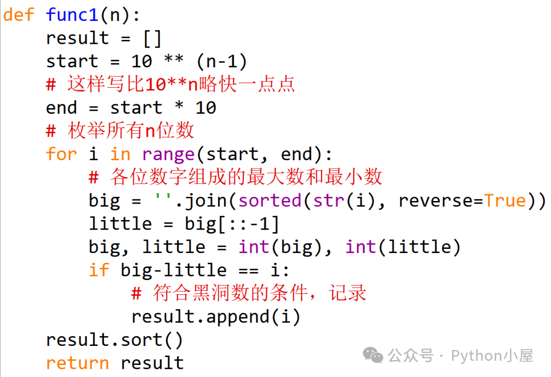 php代码美化(php代码实现跳转)