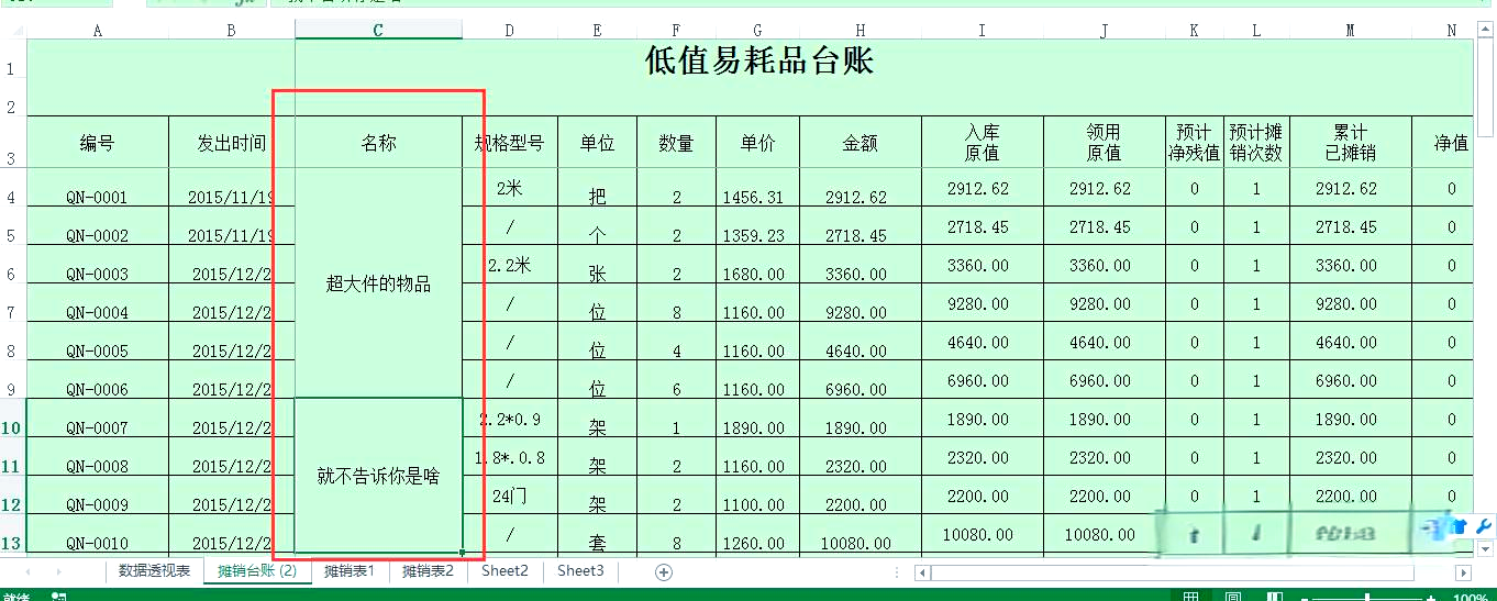 数据透视表高级技巧(数据透表最简单三个步骤) 数据透视表高级技巧(数据透表最简单三个步骤)