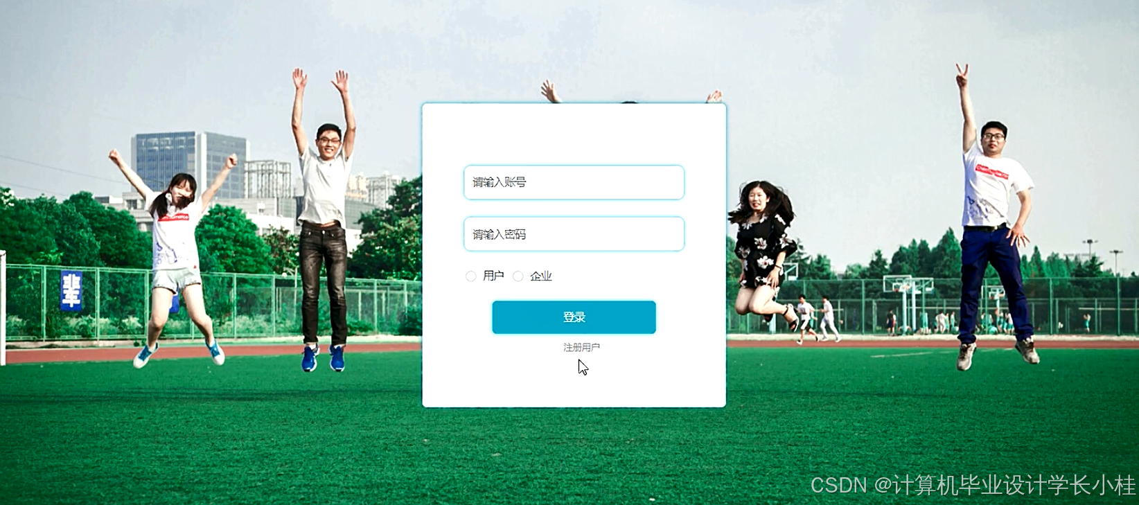 java就业岗位有哪些(java学完能找什么工作) java就业岗位有哪些(java学完能找什么工作)
