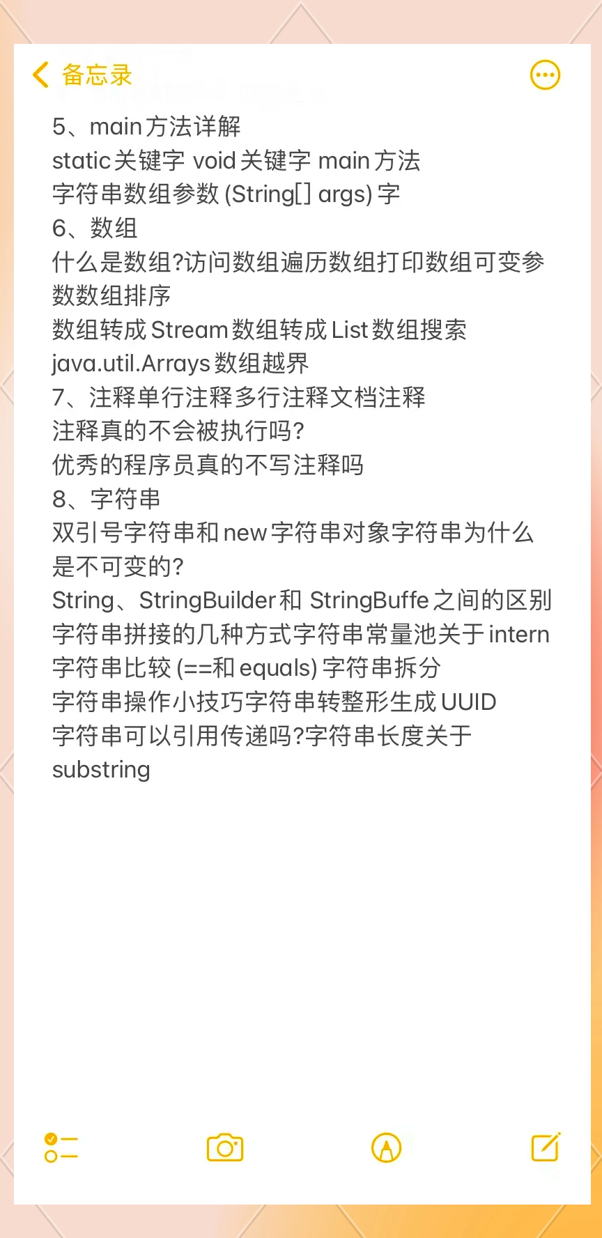 计算机编程怎么学(计算机编程适合多大的孩子学) 计算机编程怎么学(计算机编程适合多大的孩子学)