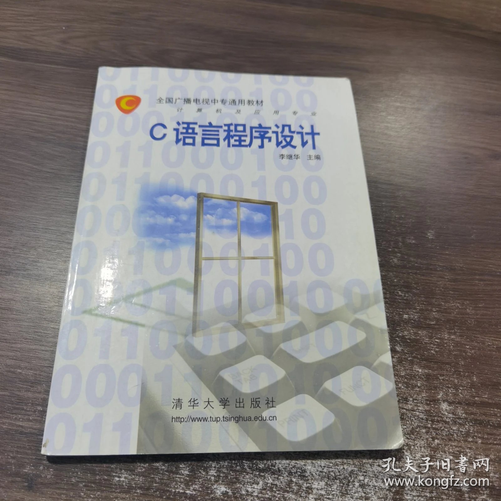 计算机程序设计语言(计算机程序设计语言的发展历程) 计算机程序设计语言(计算机程序设计语言的发展历程)