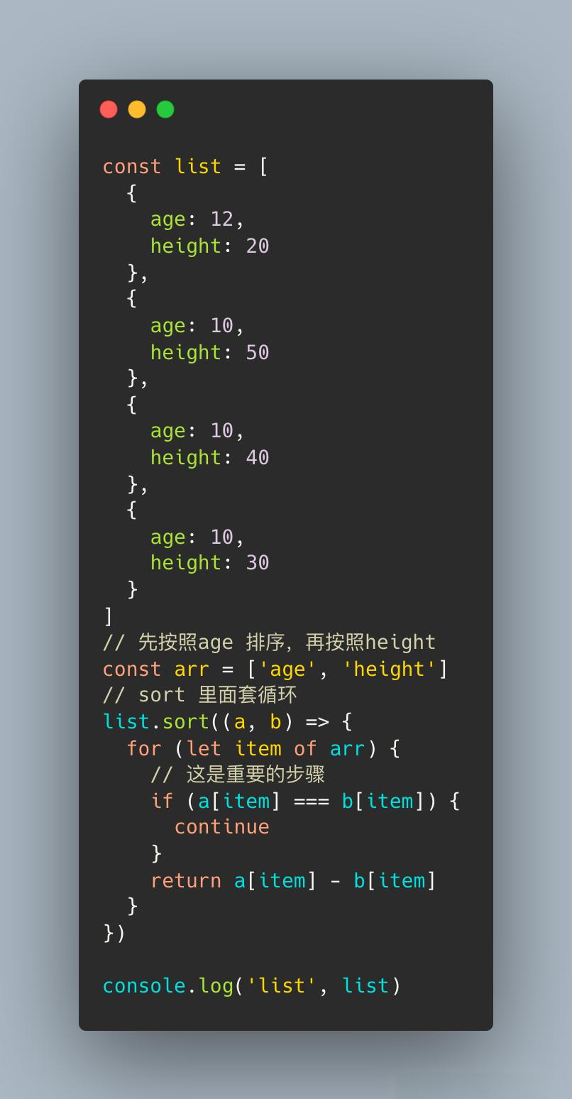 数组常用方法js(js数组排序方法sort) 数组常用方法js(js数组排序方法sort)