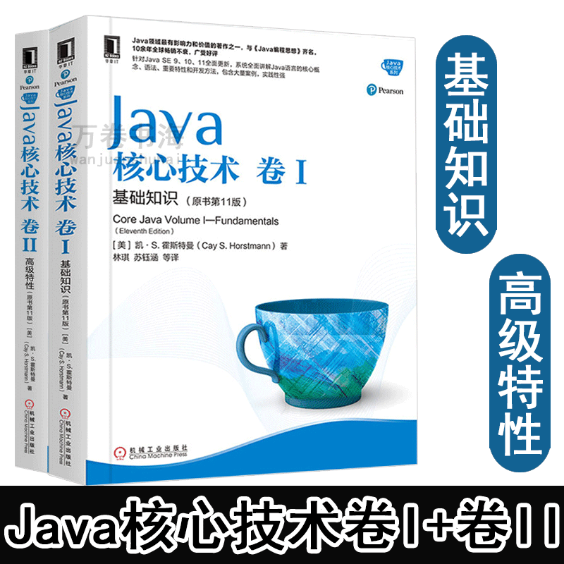 java语言程序设计答案(java语言程序设计课后答案) java语言程序设计答案(java语言程序设计课后答案)