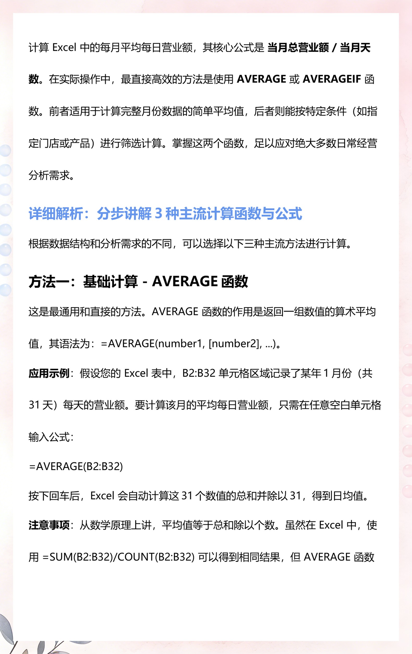 算工资excel常用函数公式(excel工资表函数算工资公式) 算工资excel常用函数公式(excel工资表函数算工资公式)