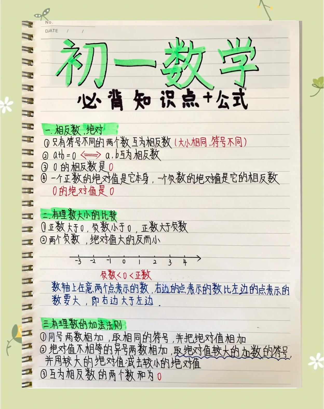 绝对值函数是不是初等函数(绝对值函数是不是初等函数?)