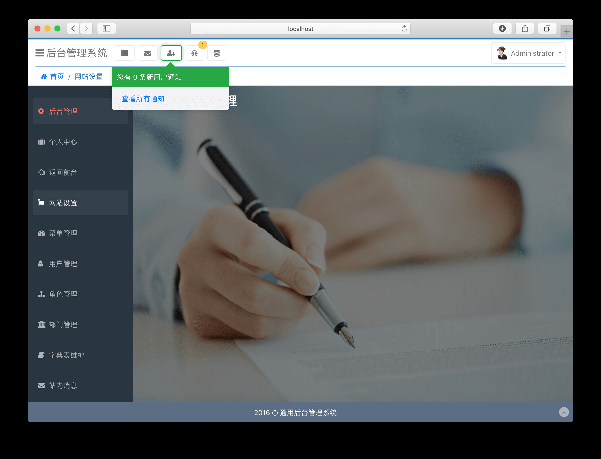 bootstrap框架模板(bootstrap框架开发书) bootstrap框架模板(bootstrap框架开发书)